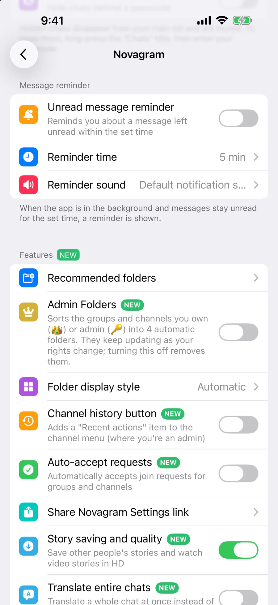 Features → “Admin Folders”