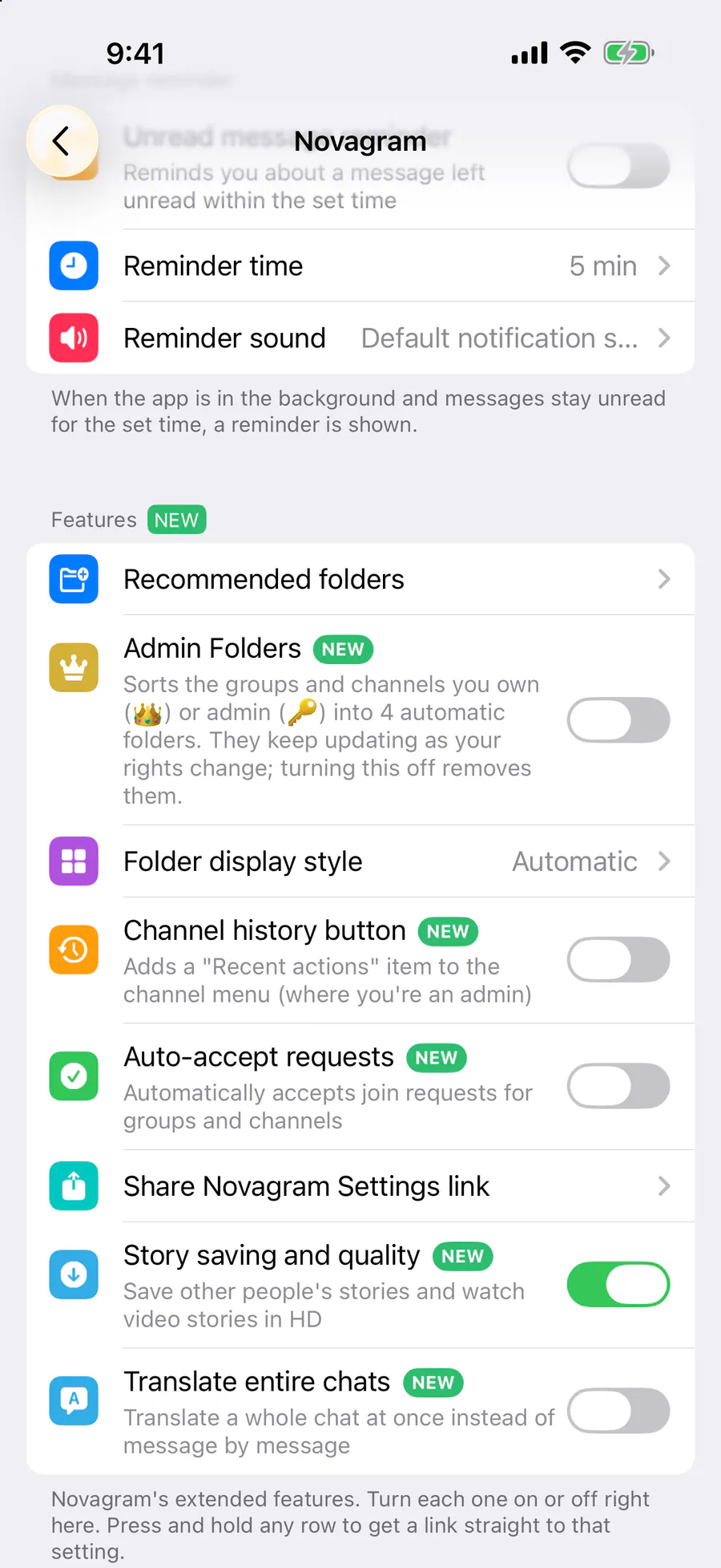 Features → “Folder display style”