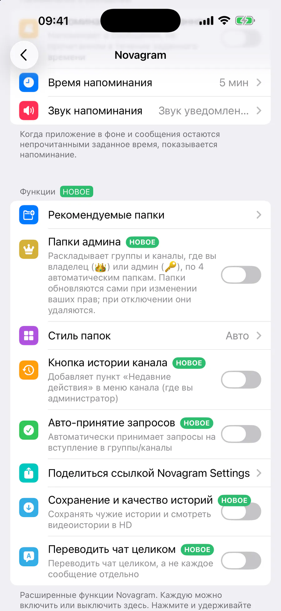 Функции → «Стиль папок»