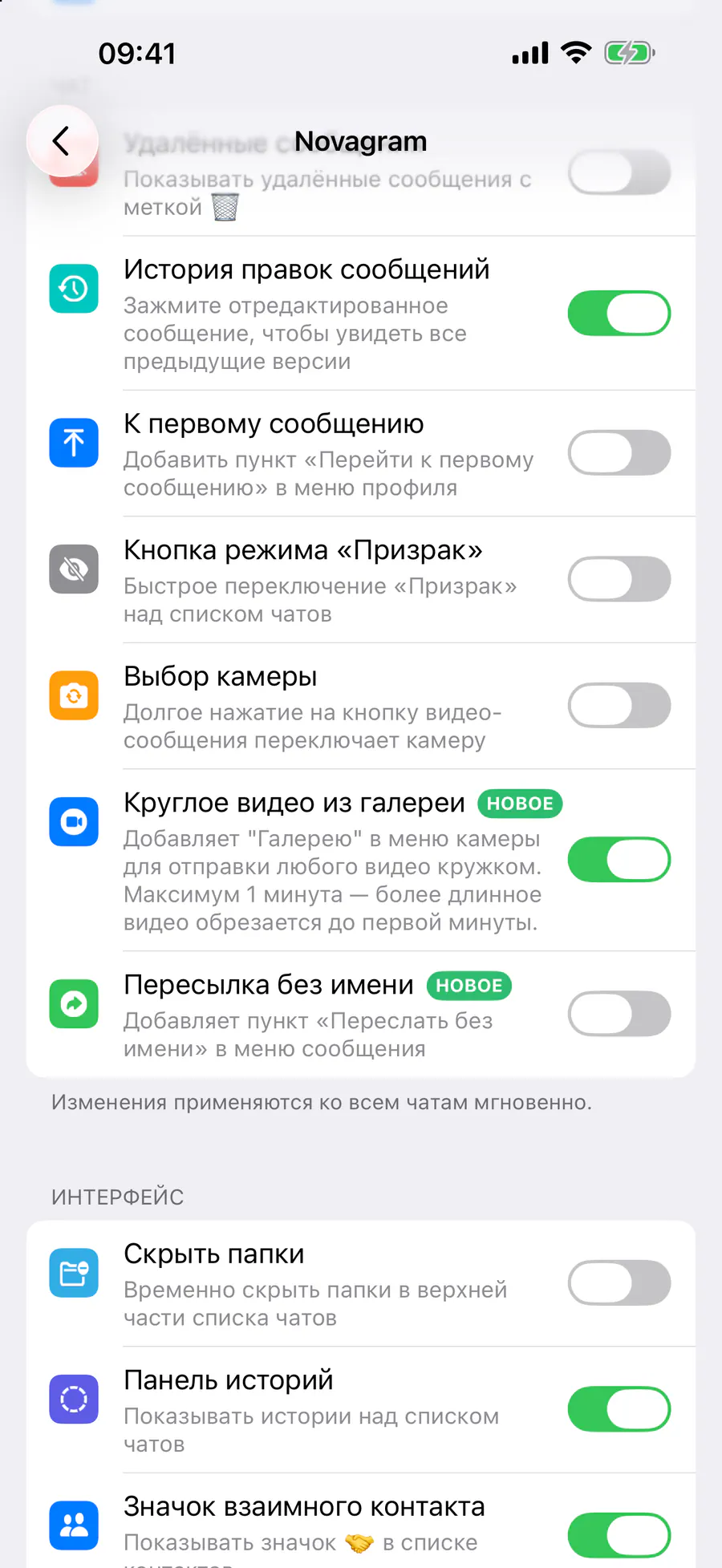 Чат → «Круглое видео из галереи»