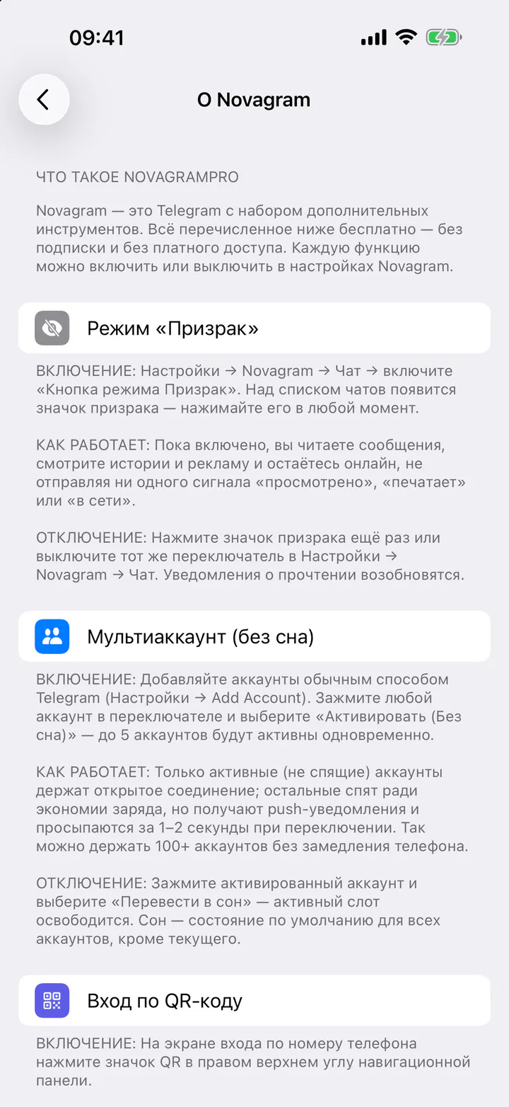 Каждая функция: как включить и как работает