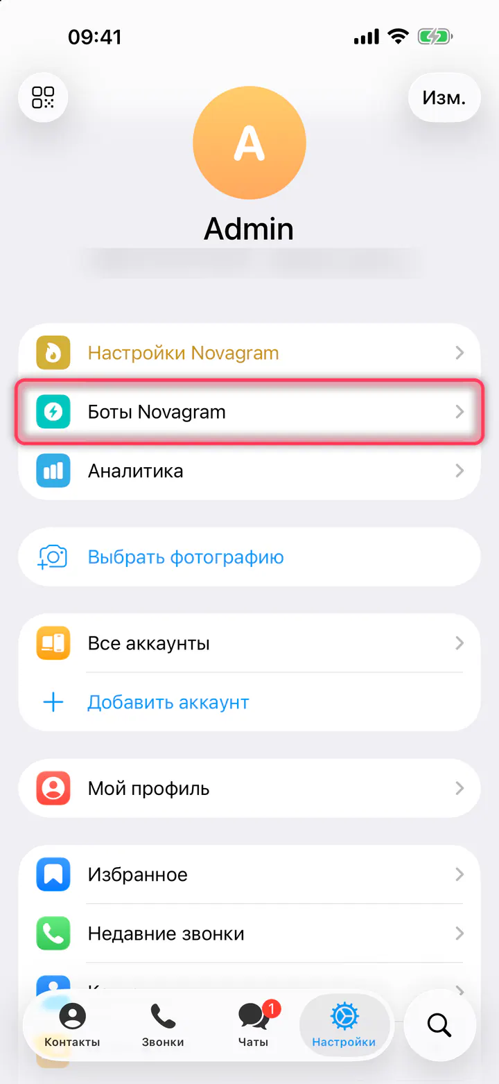 Нажмите «Боты Novagram»