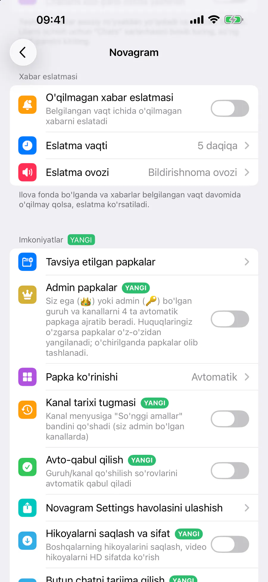 Imkoniyatlar → «Admin papkalar»