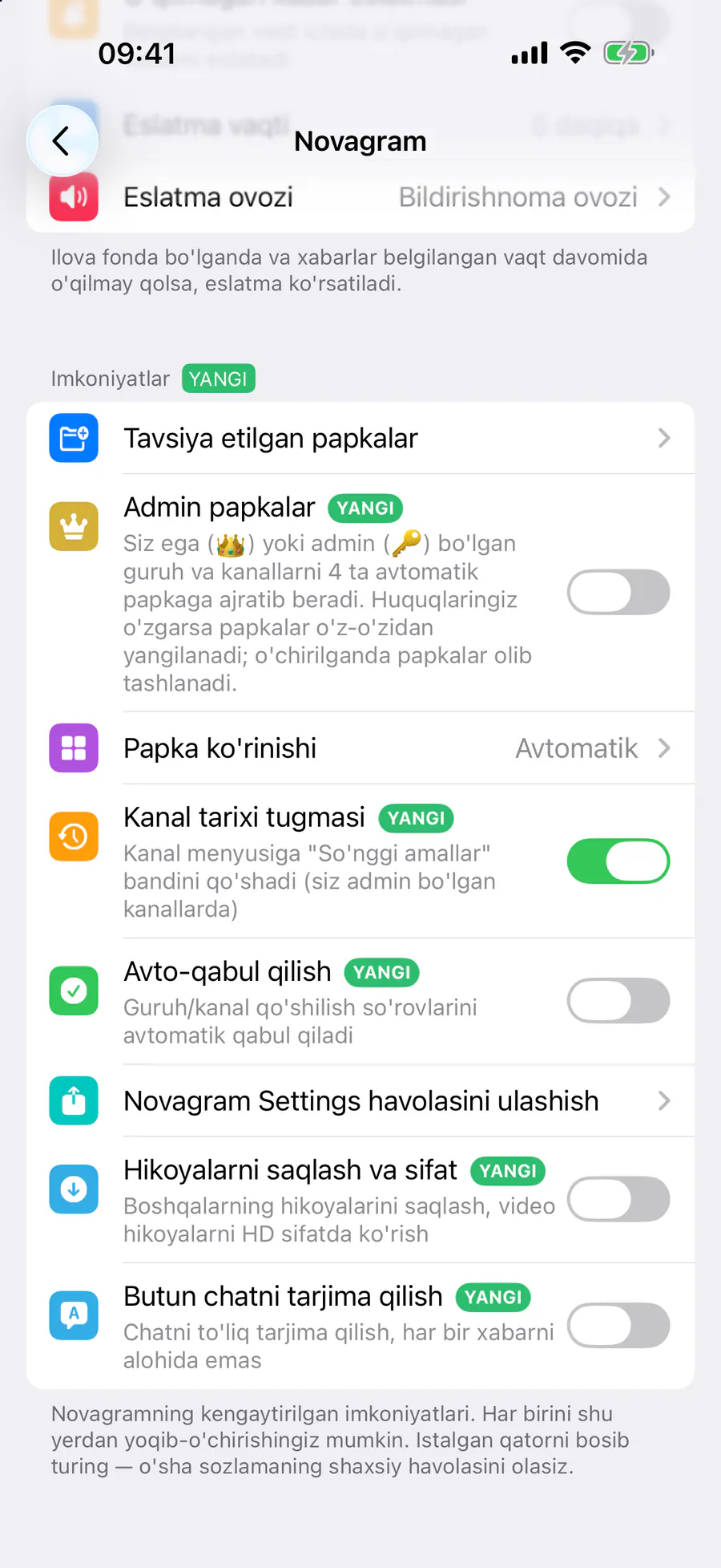 Imkoniyatlar → «Kanal tarixi tugmasi»
