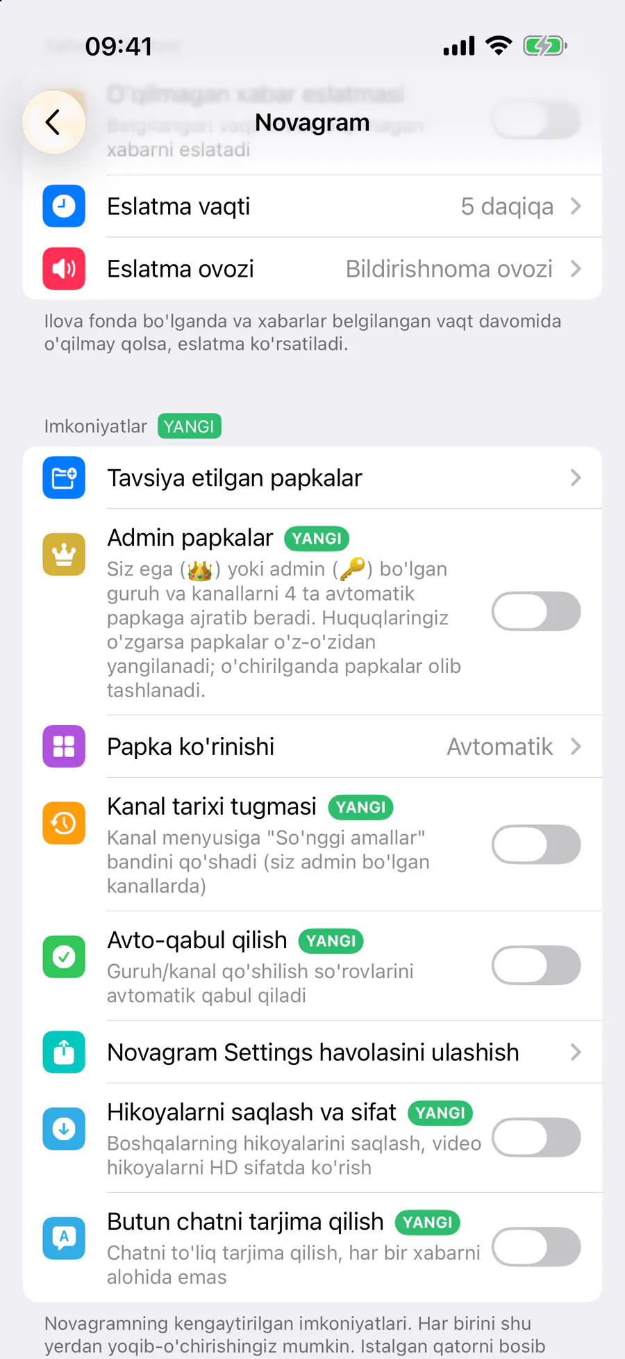 Imkoniyatlar → «Papka ko'rinishi»